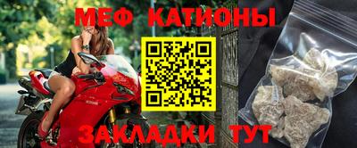 первитин Моздок