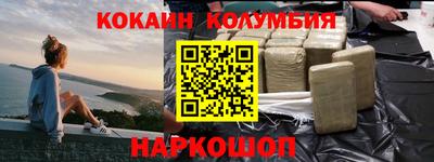МДМА Можайск