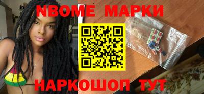 первитин Моздок