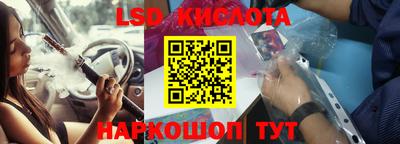 МДМА Можайск