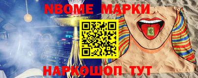 МДМА Можайск