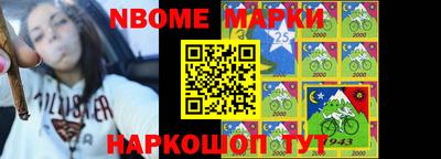 первитин Моздок