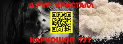МДМА Можайск