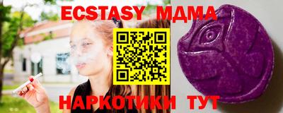 дживик Можга