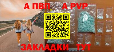 МДМА Можайск