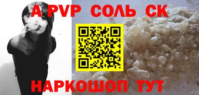 первитин Моздок