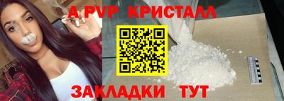 первитин Моздок