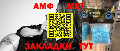 дживик Можга