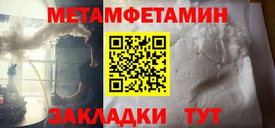МДМА Можайск