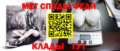 МДМА Можайск