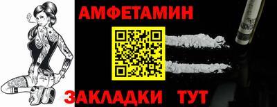 МДМА Можайск