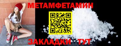 дживик Можга