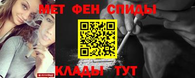 первитин Моздок