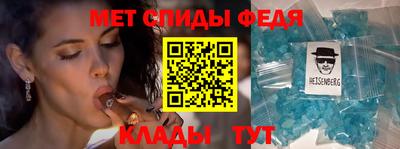 МДМА Можайск