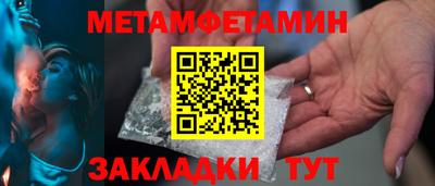 дживик Можга