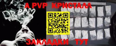 дживик Можга