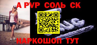 первитин Моздок