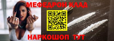первитин Моздок