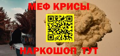 первитин Моздок