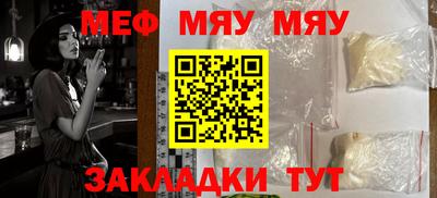 МДМА Можайск