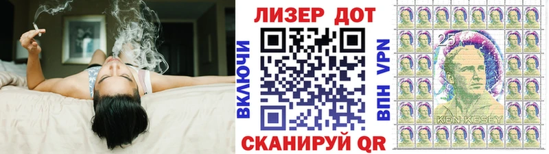 shop официальный сайт  Гай  Марки 25I-NBOMe 1,8мг 