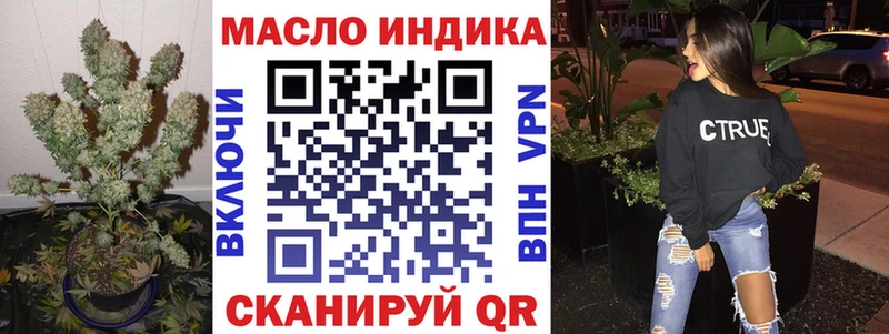 Дистиллят ТГК концентрат Гай