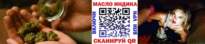купить закладку  Гай  ТГК THC oil 