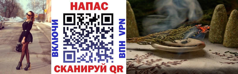 площадка Telegram  Гай  Канабис Amnesia 