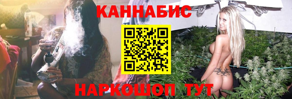 Гай  Каннабис AK-47  Марихуана сатива  Вход с VPN 